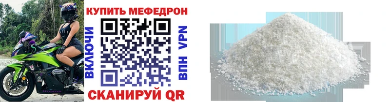 Все наркотики Рузаевка ГАШИШ KRAKEN ONION МЕФ Канабис