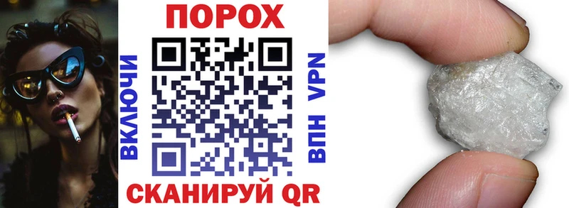 наркошоп  Рузаевка  АМФЕТАМИН Premium 