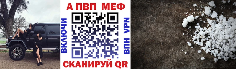 Alpha-PVP СК Рузаевка