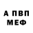 Кетамин VHQ Artjom Rundaev