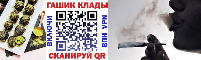 Canna-Cookies конопля Рузаевка