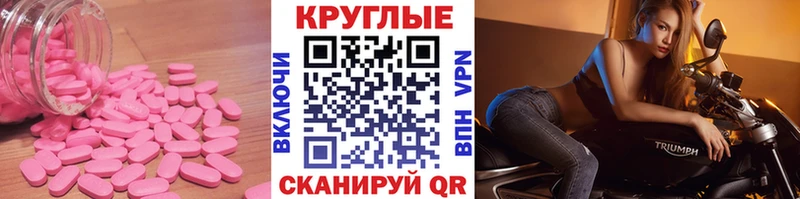 ОМГ ОМГ онион Рузаевка ЭКСТАЗИ 280мг купить наркоту