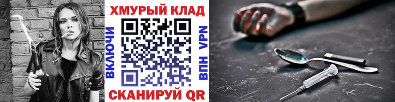 OMG онион  Рузаевка  Героин афганец 