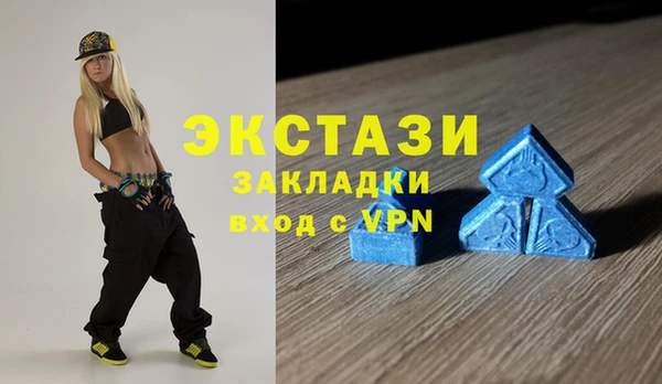 наркотики Арсеньев