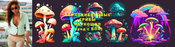 наркотики Арсеньев