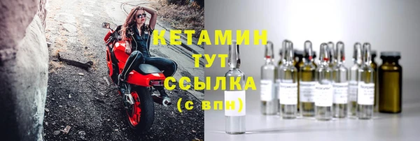 наркотики Арсеньев