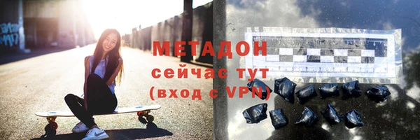 альфа пвп VHQ Армянск