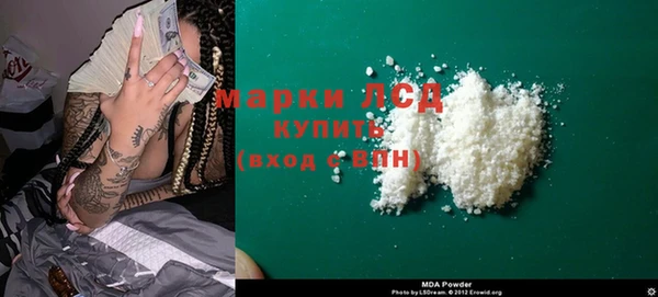 альфа пвп VHQ Армянск