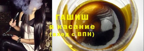 наркотики Арсеньев