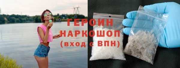 альфа пвп VHQ Армянск