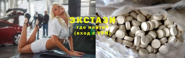 альфа пвп VHQ Армянск