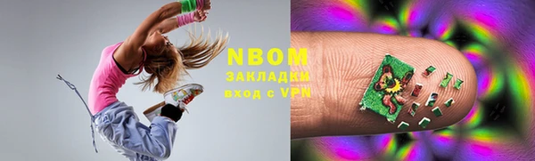альфа пвп VHQ Армянск