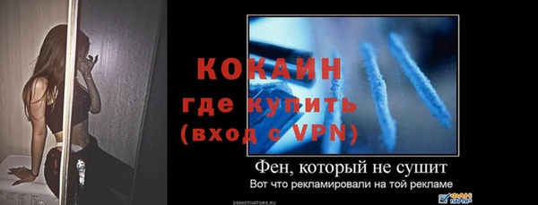 альфа пвп VHQ Армянск
