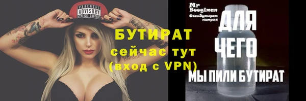 герыч Аркадак