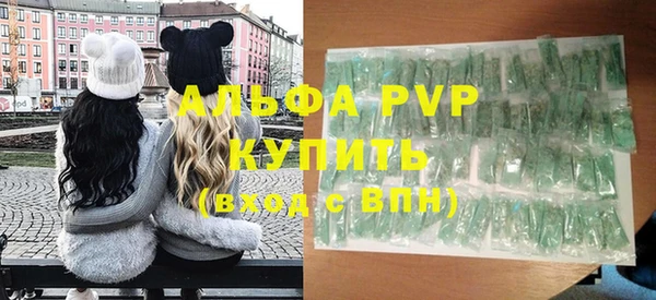 альфа пвп VHQ Армянск