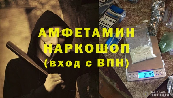 альфа пвп VHQ Армянск