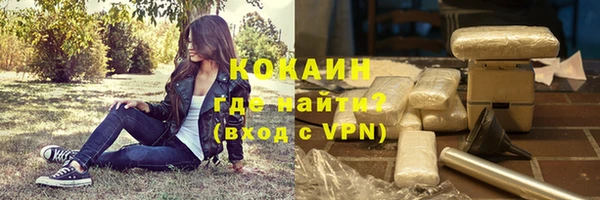наркотики Арсеньев