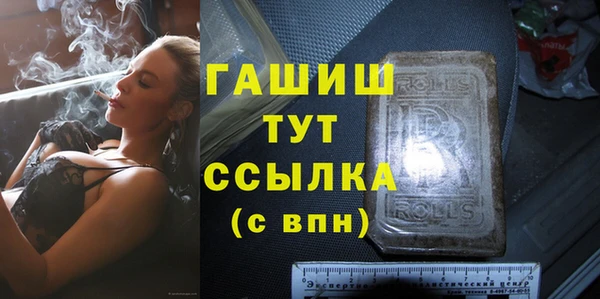 наркотики Арсеньев