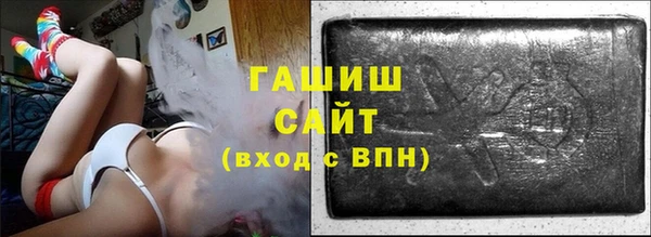 наркотики Арсеньев