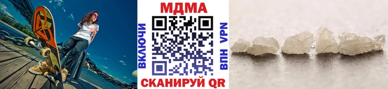MDMA молли  где купить наркоту  Рузаевка 