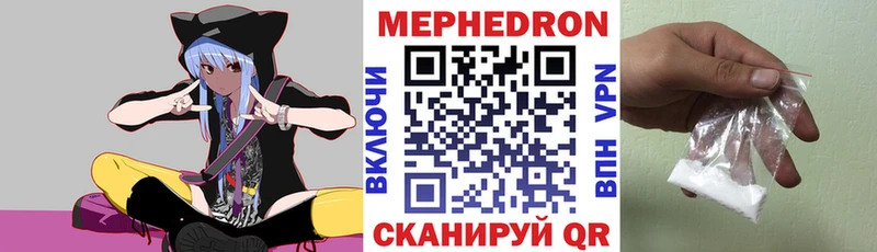 kraken tor  Рузаевка  МЯУ-МЯУ мяу мяу 