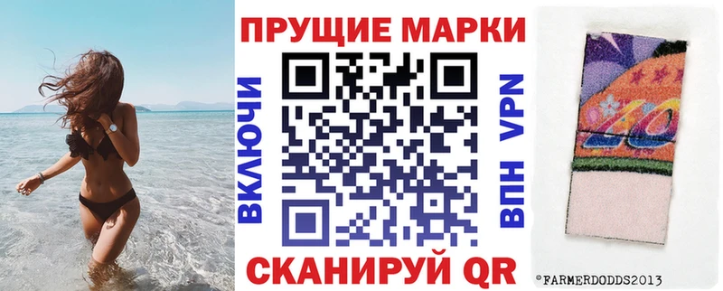 Марки N-bome 1500мкг  omg маркетплейс  Рузаевка 